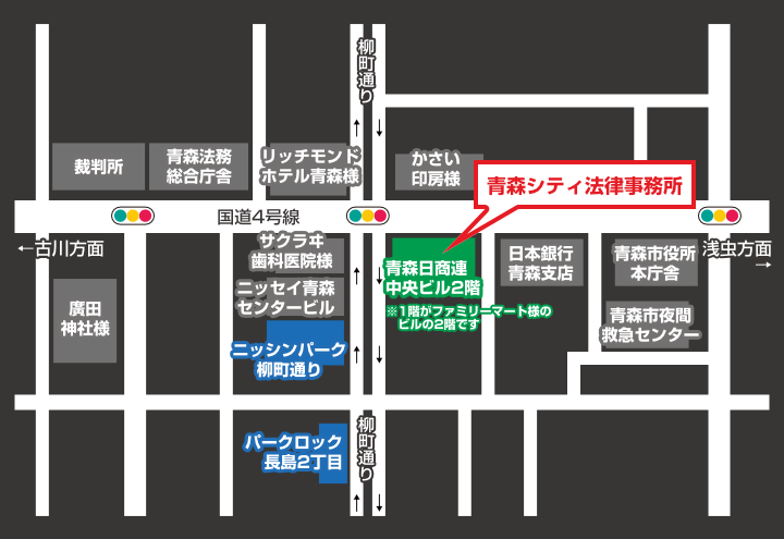 青森シティ法律事務所の駐車場