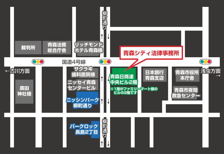 青森シティ法律事務所の駐車場